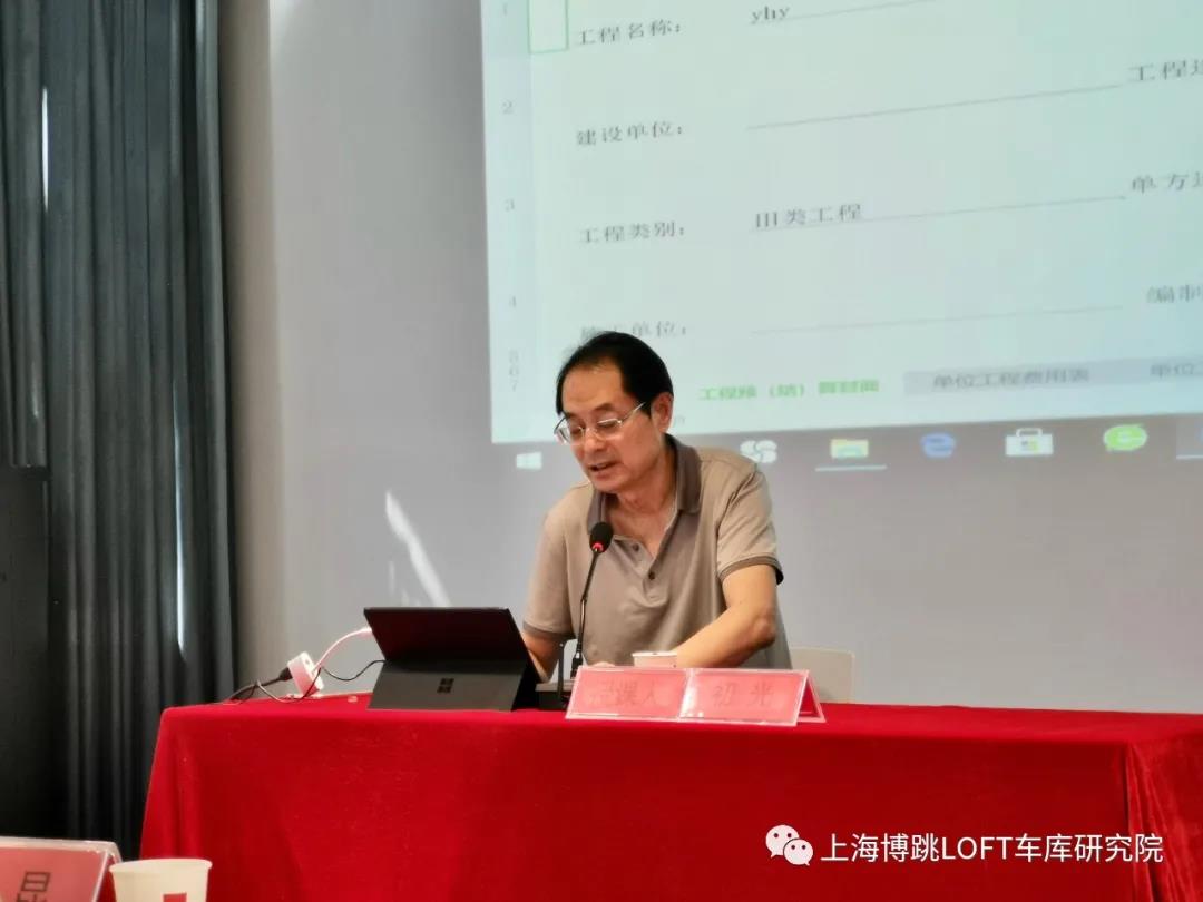蚌埠上海博普发明人初光先生受邀《先进技术培训会》