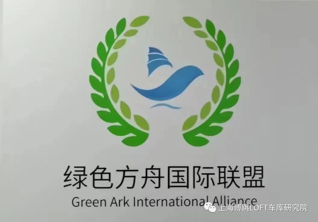 蚌埠【上海博普】成功入编工信部绿色方舟计划！